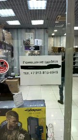 Сдается торговая площадь, 50 м²
