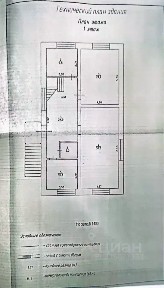 Продается 3-этажный дом, 270 м²