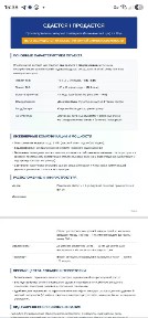 Сдается помещение свободного назначения, 2 040 м²