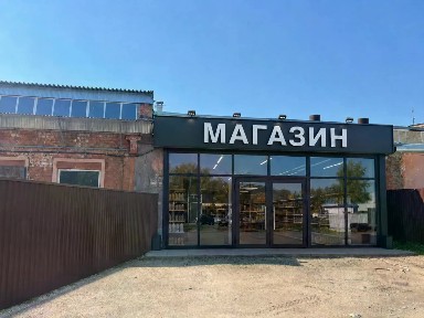 Сдается помещение свободного назначения, 370 м²