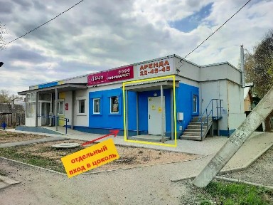 Сдается помещение свободного назначения, 86 м²