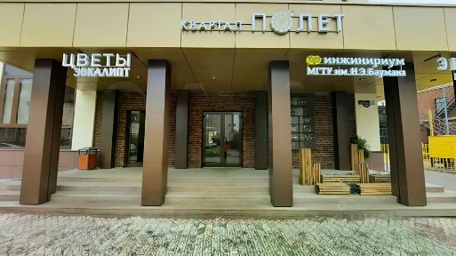 Сдается офис, 50 м²