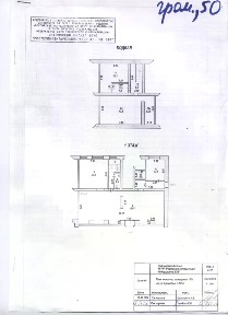 Сдается помещение свободного назначения, 260,7 м²