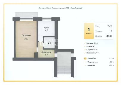 Продается 1-комн. квартира, 30 м²