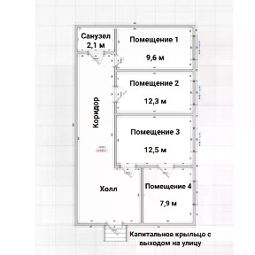 Продается офис, 63,5 м²