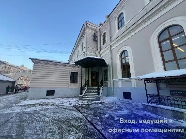 Сдается офис, 300,6 м²