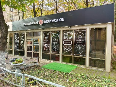 Сдается торговая площадь, 80 м²
