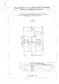 Продается 2-комн. квартира, 56,6 м²