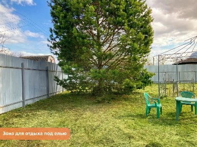 Продается 2-этажный дом, 82 м²