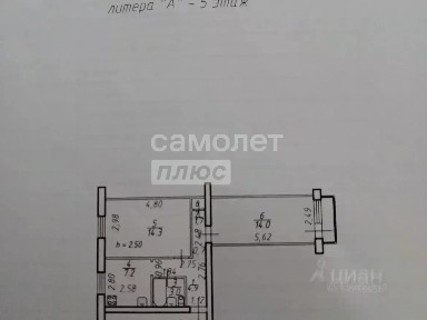 Продается 2-комн. квартира, 45,4 м²