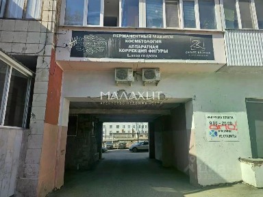 Продается помещение свободного назначения, 215 м²