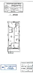 Сдается помещение свободного назначения, 64,5 м²