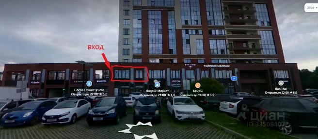 Сдается помещение свободного назначения, 70 м²