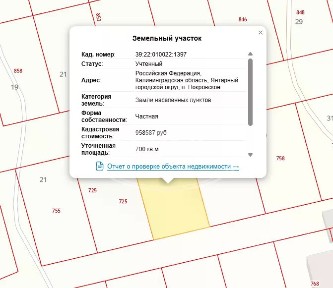 Продается участок, 7 сот.