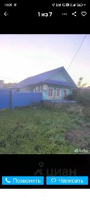 Продается 1-этажный дом, 55,6 м²