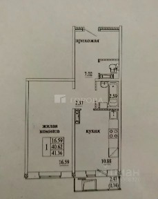 Продается 1-комн. квартира, 42 м²