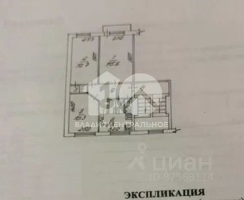 Продается 3-комн. квартира, 58,7 м²