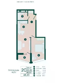 Продается 2-комн. квартира, 51 м²