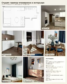 Продается студия, 21,5 м²
