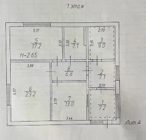 Продается 1-этажный дом, 179,5 м²