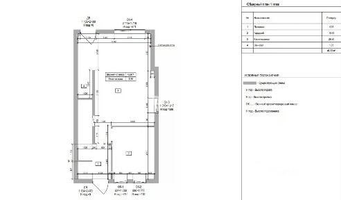 Продается 2-этажный таунхаус, 102 м²