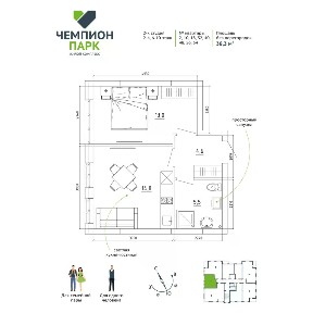 Продается 2-комн. квартира, 38,3 м²