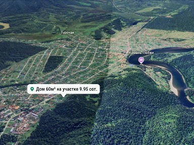 Продается 2-этажный дом, 60 м²