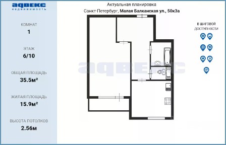 Продается 1-комн. квартира, 35,5 м²