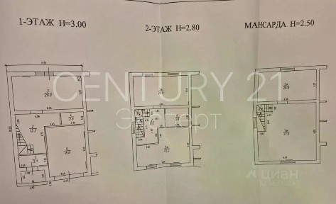 Сдается 3-этажный таунхаус, 185 м²