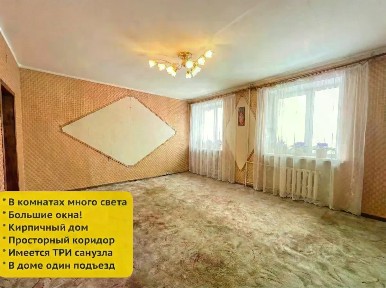 Продается 4-комн. квартира, 102 м²