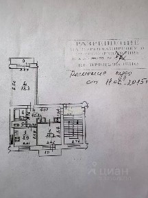 Продается 2-комн. квартира, 56,1 м²