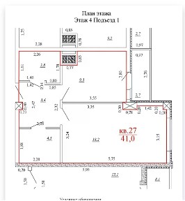 Продается 1-комн. квартира, 41 м²