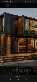 Продается 1-этажный дом, 13 м²