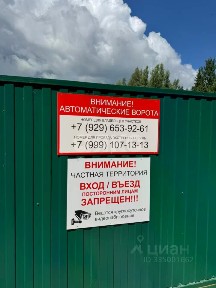 Продается участок, 6,3 сот.