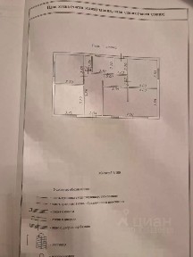 Продается 1-этажный коттедж, 109 м²