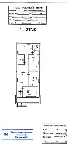 Продается помещение свободного назначения, 64,5 м²