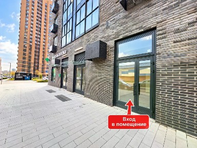 Продается помещение свободного назначения, 44,5 м²