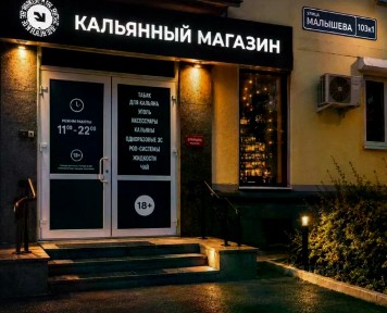 Сдается помещение свободного назначения, 32,4 м²