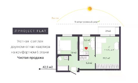 Продается 2-комн. квартира, 43 м²