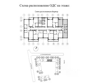 Продается 2-комн. квартира, 56,9 м²