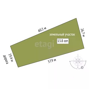 Продается участок, 13,75 сот.
