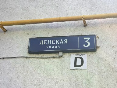 Продается 3-комн. квартира, 58,5 м²