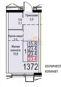 Продается апартаменты-студия, 23,4 м²