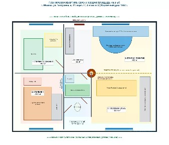 Продается 2-комн. квартира, 51 м²