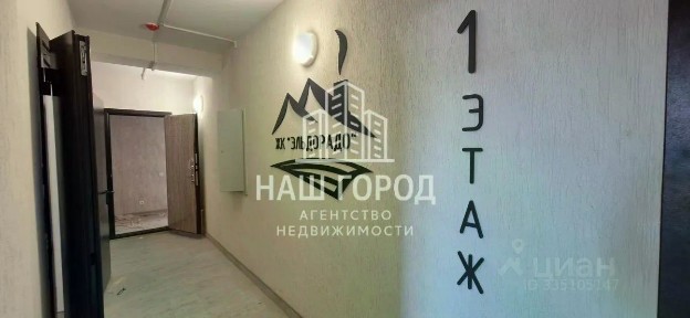 Продается 1-комн. квартира, 31,5 м²