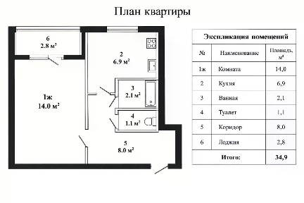 Продается 1-комн. квартира, 35 м²