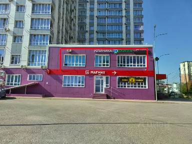 Сдается помещение свободного назначения, 135 м²