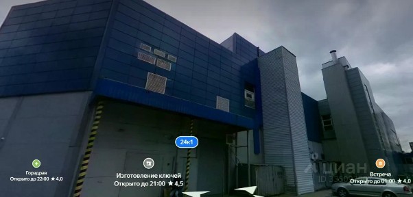 Продается помещение свободного назначения, 1 200 м²