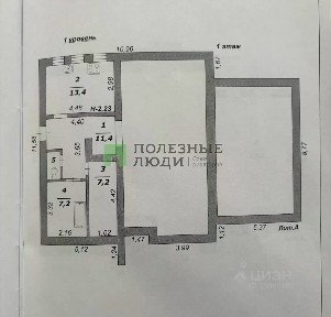 Продается 3-этажный дом, 228 м²