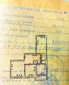 Продается 3-комн. квартира, 61,9 м²